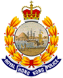 Royal Hong Kong Police RHKP Remembrance Flower Lapel Pin