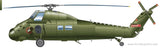 Westland Wessex HU Mk5 Helicopter Lapel Pin
